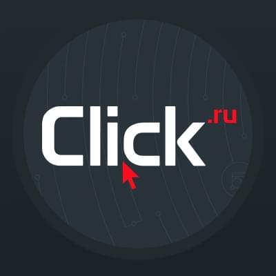 Click.ru — Профессиональные инструменты для контекстной и таргетированной рекламы