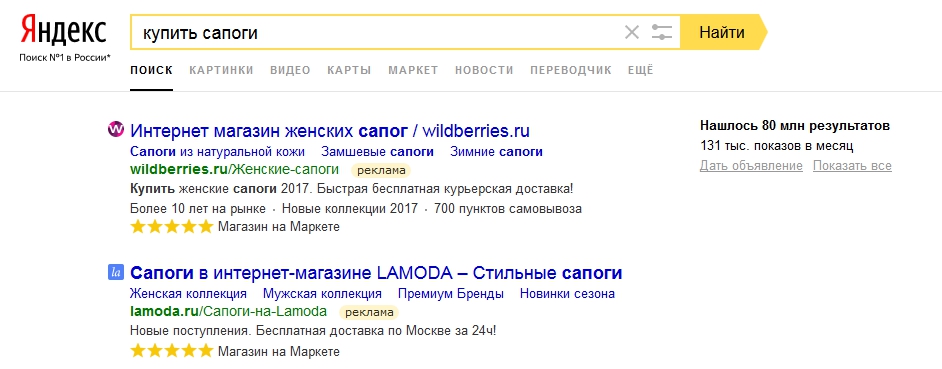 9 способов сэкономить деньги на контекстной рекламе