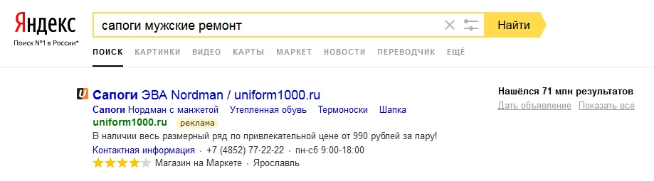 9 способов сэкономить деньги на контекстной рекламе