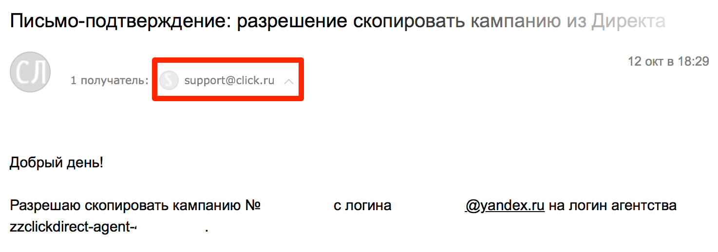 Разрешение копирования. Разрешение копирования