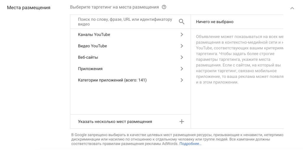 Как запустить видеорекламу через Google AdWords и Яндекс.Директ