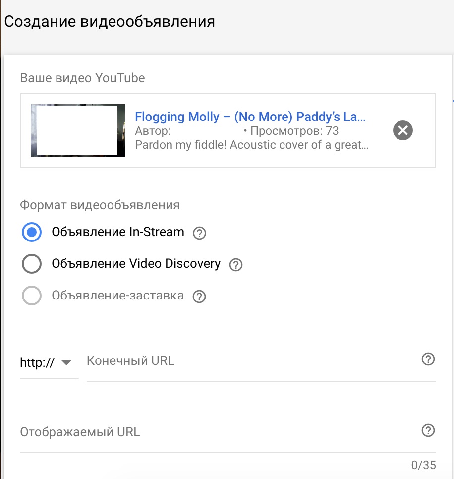 Как запустить видеорекламу через Google AdWords и Яндекс.Директ