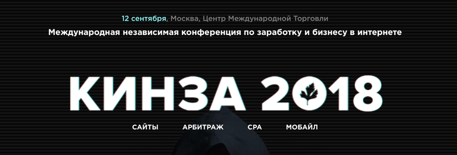 Кинза Смоленск Магазин Одежды