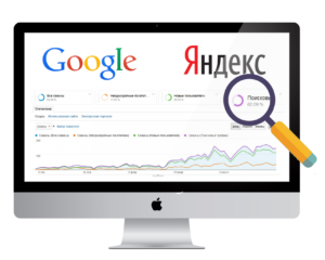 Дайджест новостей Google и Яндекс за август 2018