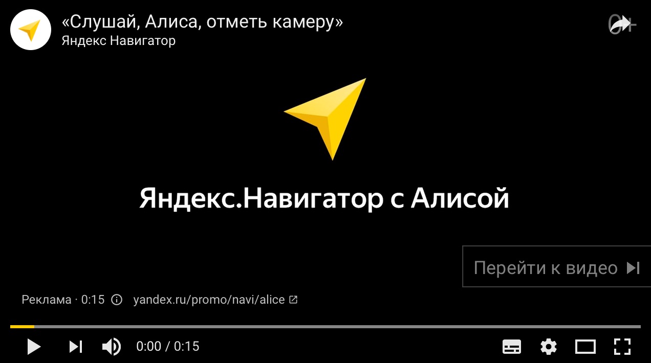 Навигатор с алисой. Яндекс навигатор Алиса. Навигатор Алиса навигатор. Яндекс навигация с Алисой. Яндекс навигатор карта с Алисой.