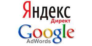 Дайджест новостей Google и Яндекс за октябрь