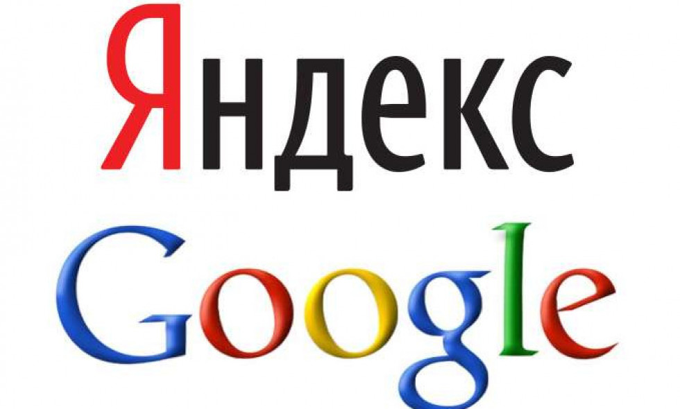 Дайджест новостей Google и Яндекс за сентябрь
