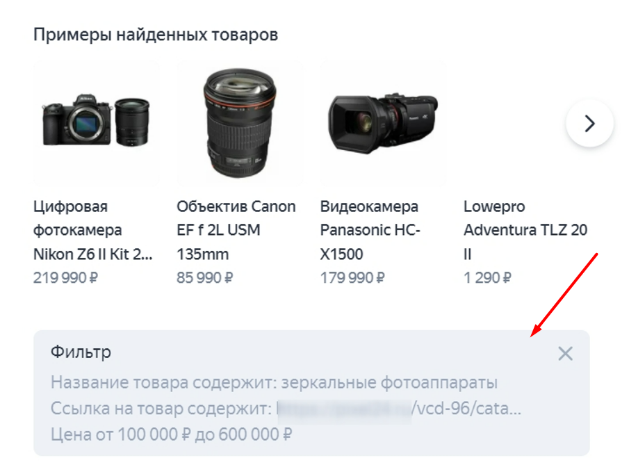 Как настроить контекстную рекламу в Яндекс.Директе: чек-лист