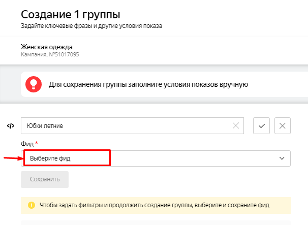 11 способов автоматизировать рекламу в Яндекс.Директе и Google Ads