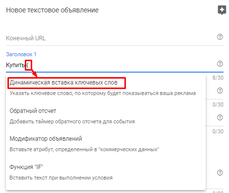 11 способов автоматизировать рекламу в Яндекс.Директе и Google Ads