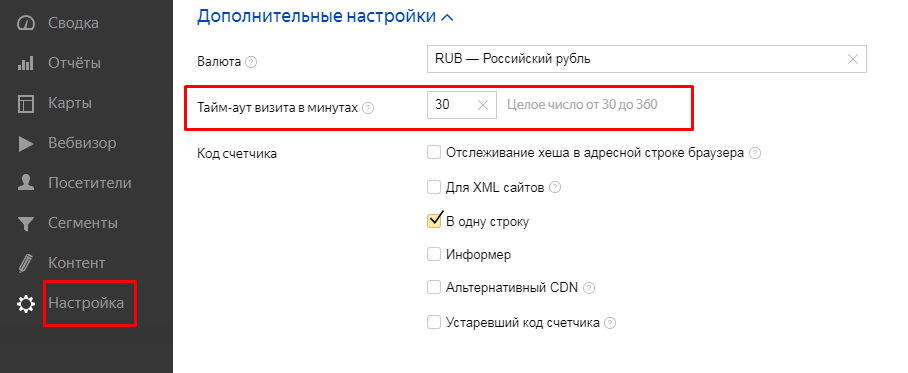 Как не путать термины Яндекс.Метрики и Google Analytics: расставляем все точки над «i»
