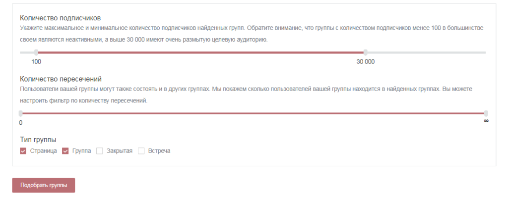 Эффективная реклама в сообществах ВКонтакте: 7 ключевых моментов