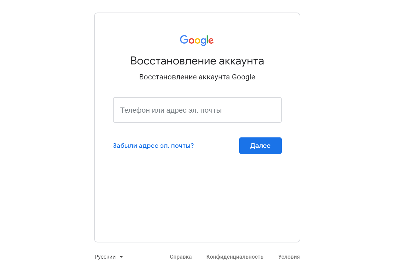 Безопасность аккаунта в Google Ads: как защитить от взлома