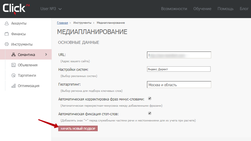 Яндекс Wordstat: как применять в контекстной рекламе