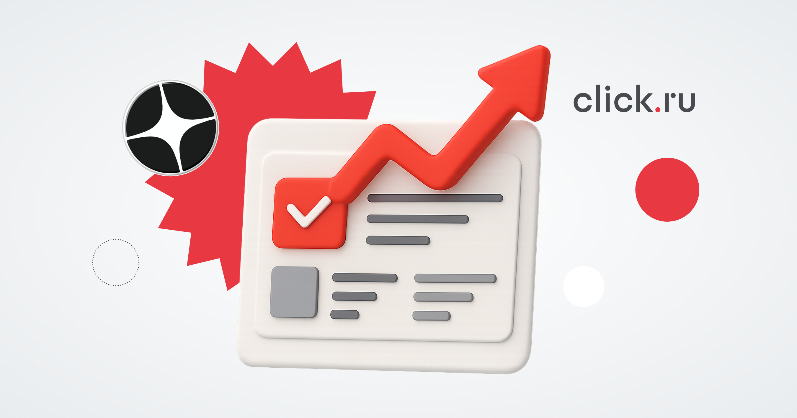 Как продвинуть канал в Дзене: бесплатные и платные методы