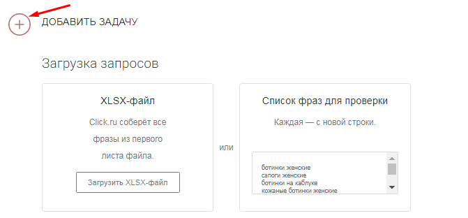 Как быстро собрать поисковые подсказки из Яндекса, Google и YouTube