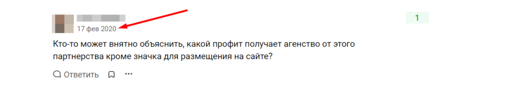 Что такое google partner. Смотреть фото Что такое google partner. Смотреть картинку Что такое google partner. Картинка про Что такое google partner. Фото Что такое google partner