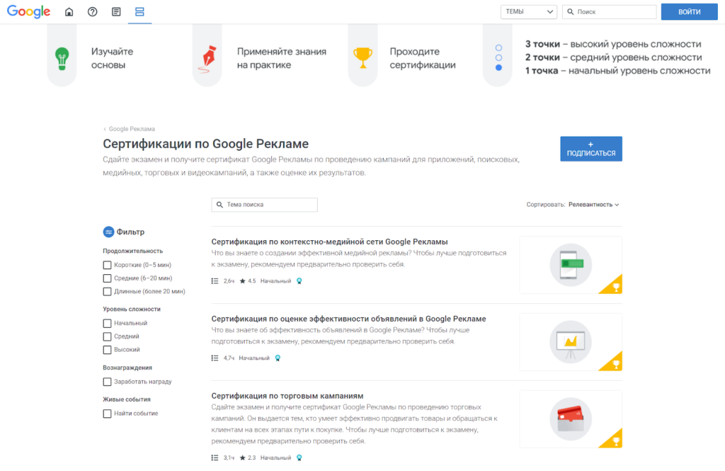 Что такое google partner. Смотреть фото Что такое google partner. Смотреть картинку Что такое google partner. Картинка про Что такое google partner. Фото Что такое google partner
