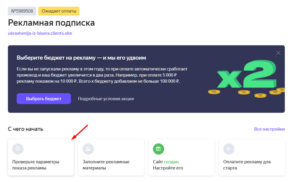 Как работать в Яндекс Бизнесе: подробный гайд по сервису