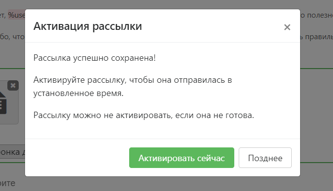 Автоворонка продаж во ВКонтакте: как сделать с помощью Senler