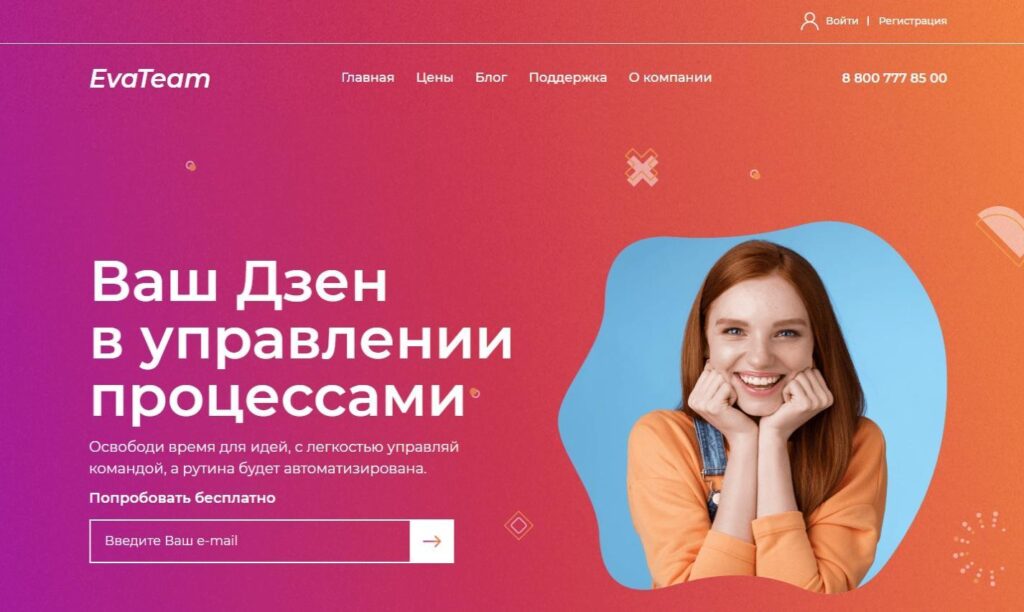 Чем заменить зарубежные сервисы для работы: большая подборка от Click.ru