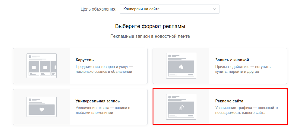 Сегментация аудитории по методике 5W: зачем нужна и как применить в таргетированной рекламе во ВКонтакте