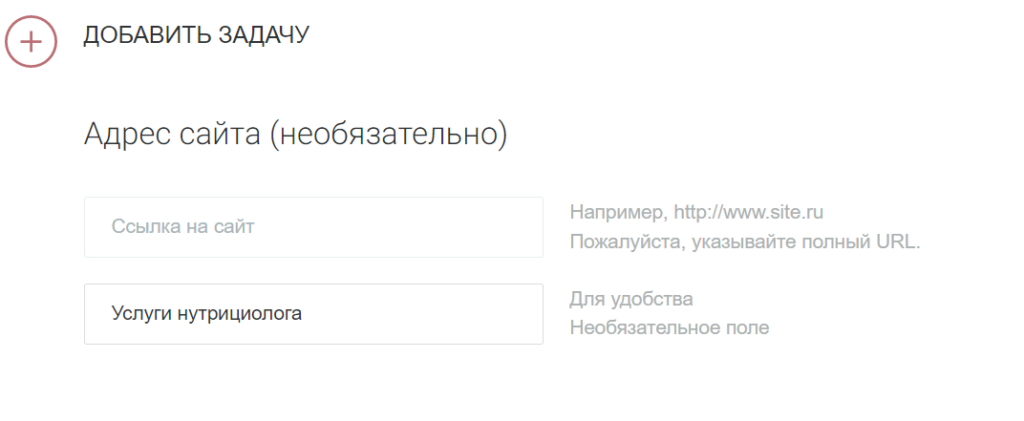 Статус «Мало показов» в Яндекс.Директе: как снова начать показывать рекламу
