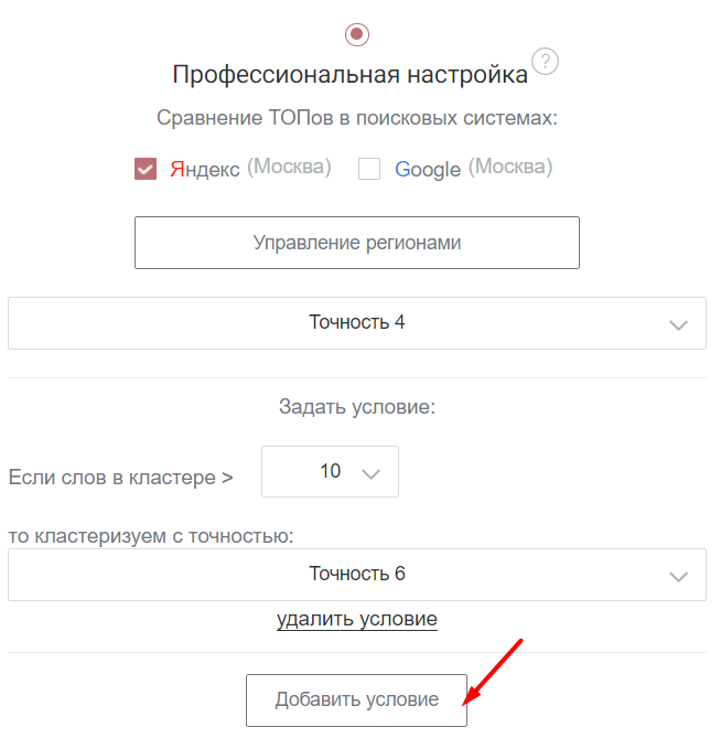 Статус «Мало показов» в Яндекс.Директе: как снова начать показывать рекламу