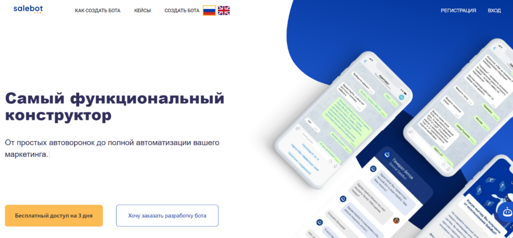 No-code в России: подборка сервисов