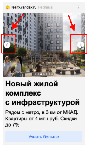 Рекламные новинки Яндекса 2022: на что стоит обратить внимание