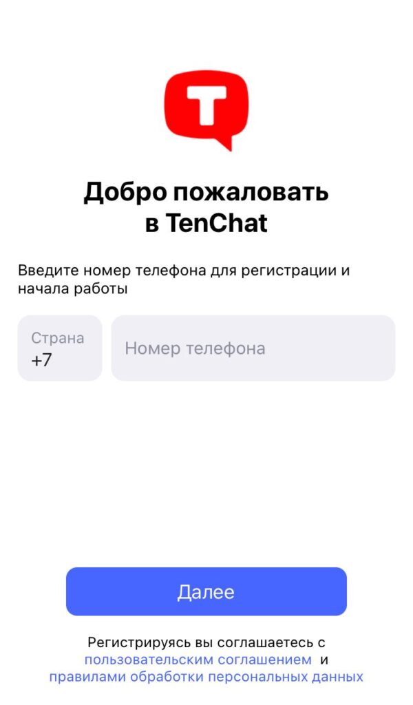 Обзор социальной сети TenChat: как устроена новая бизнес-экосистема