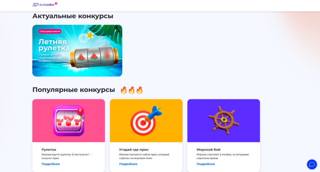 Как снизить стоимость привлечения подписчиков в коммерческое сообщество ВКонтакте