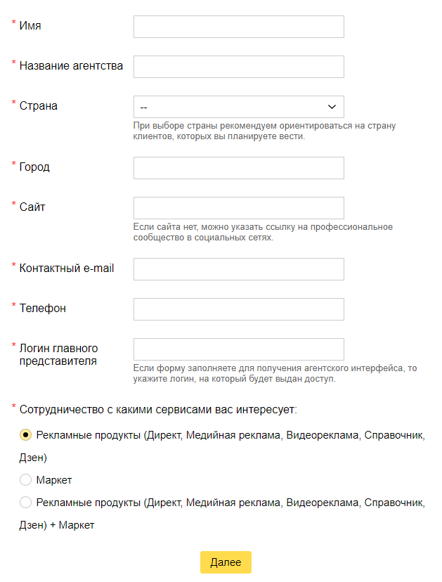 Как сотрудничать с рекламными системами: партнерские программы Яндекса и ВКонтакте