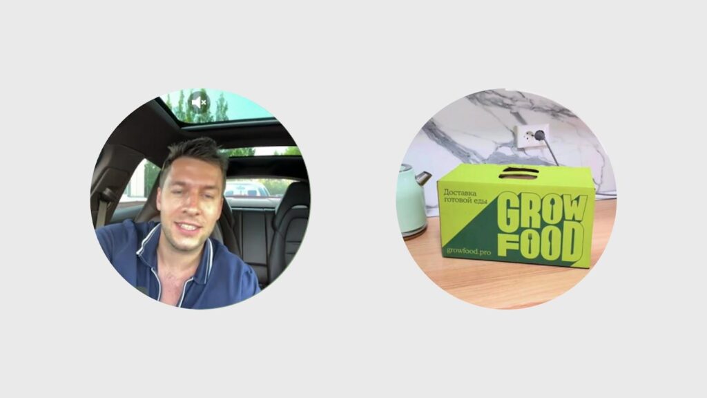 Видеокруги с канала Grow Food: запись с телефона и смонтированный ролик