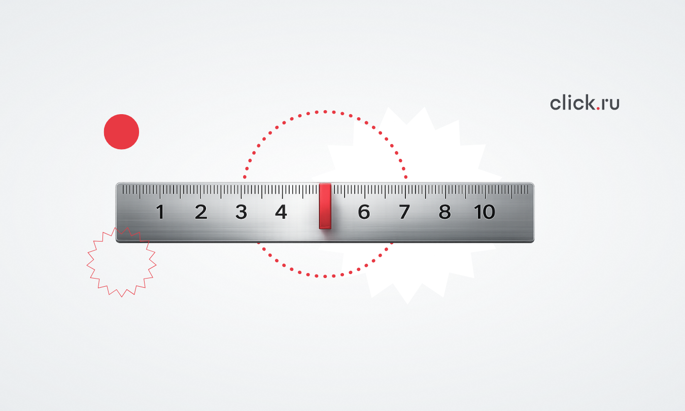 Ключевые метрики и KPI в контекстной рекламе: как их отслеживать и считать