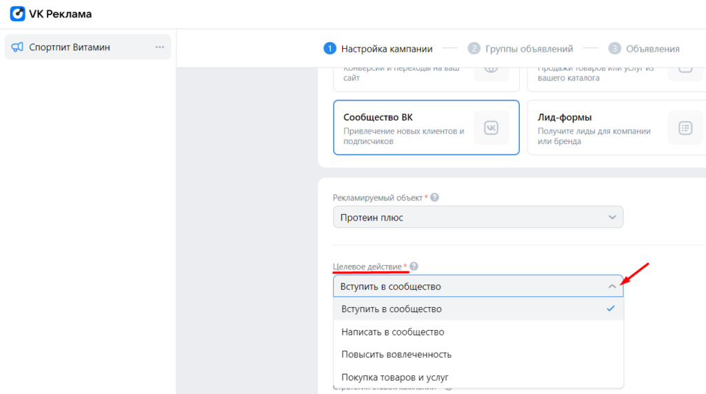 Где запускать рекламу проектов ВКонтакте: [обзор возможностей старого кабинета ВК, myTarget и VK Рекламы]