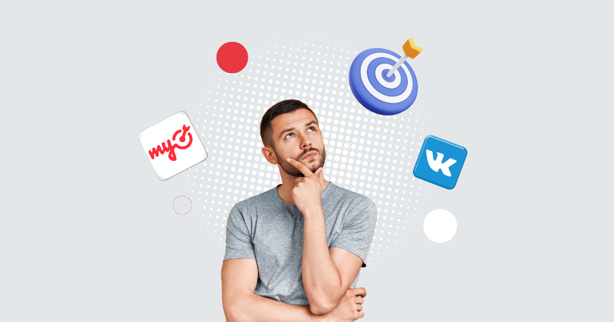 Как перенести в VK Ads кампании из MyTarget и старого кабинета ВКонтакте