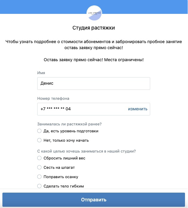 Кейс участника партнерской программы click.ru
