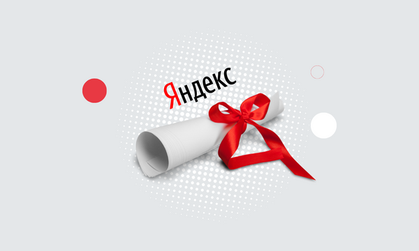 Как стать сертифицированным партнером Яндекс Рекламы по Яндекс Директу и Яндекс Метрике в 2023 году