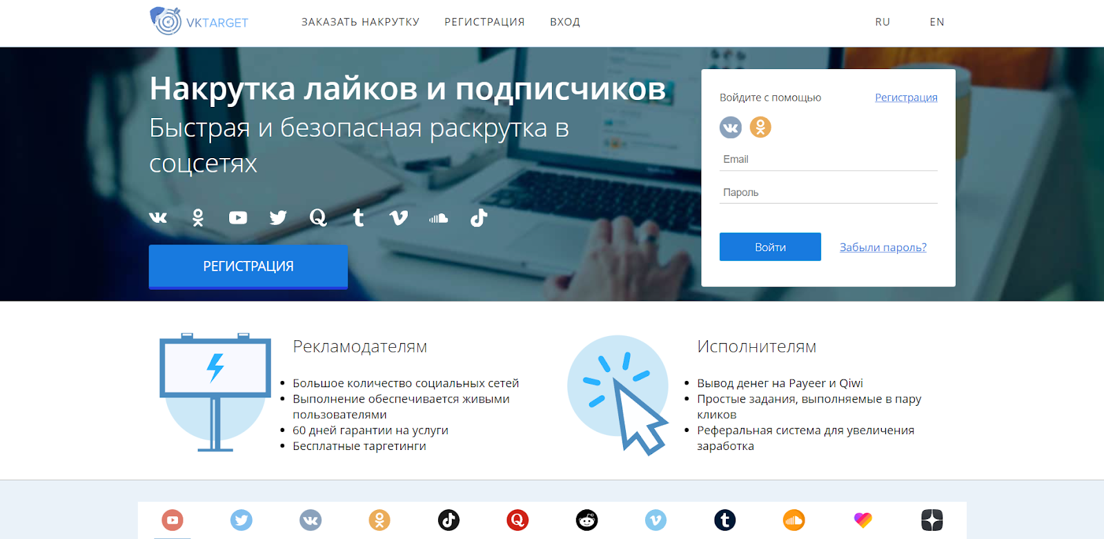 Как заработать на группе во ВКонтакте: полное руководство