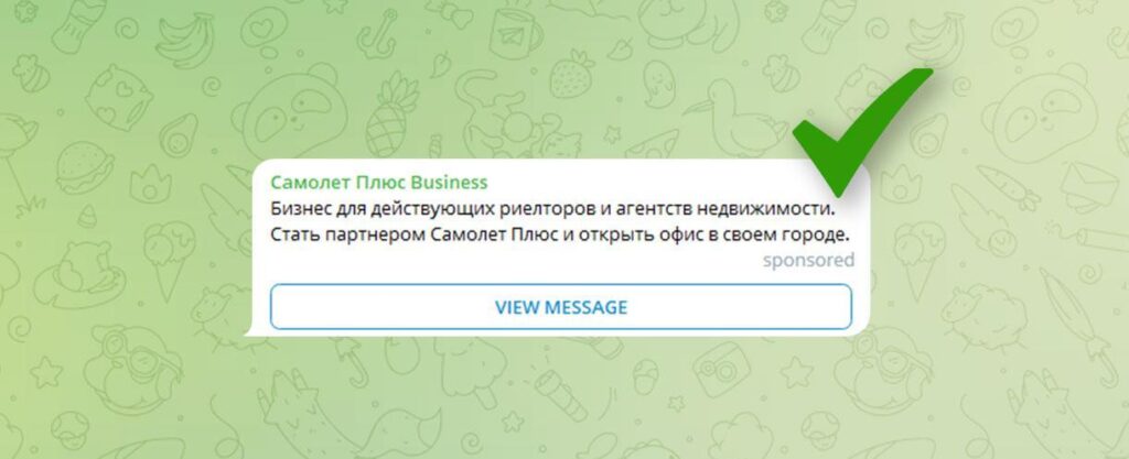 12 неочевидных причин, по которым объявление в Telegram могут отклонить