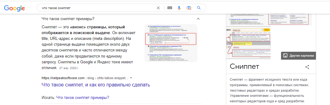 Топ-10 сайтов в Яндекс и Google: как попасть на вершину поисковой выдачи