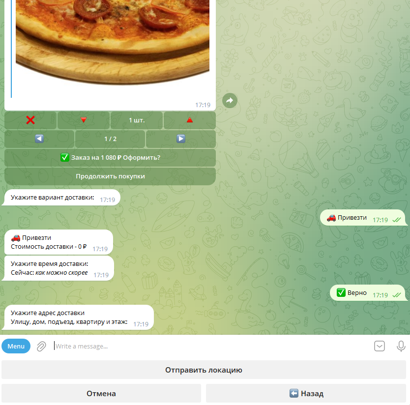 Как сделать интернет-магазин в Telegram самостоятельно