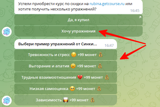 Самые сложные 160 символов в вашей жизни: как написать эффективное объявление для Telegram Ads