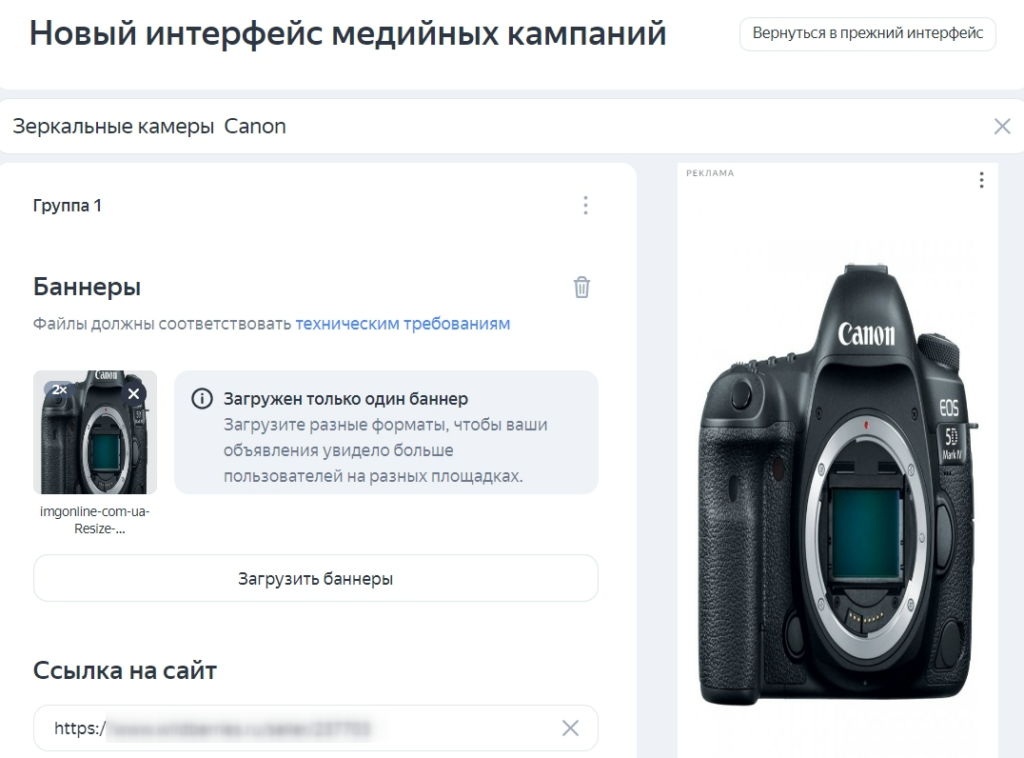 Стратегия «Рост визитов на сайт» и инструмент Visit Lift: новинки Яндекса в медийных кампаниях