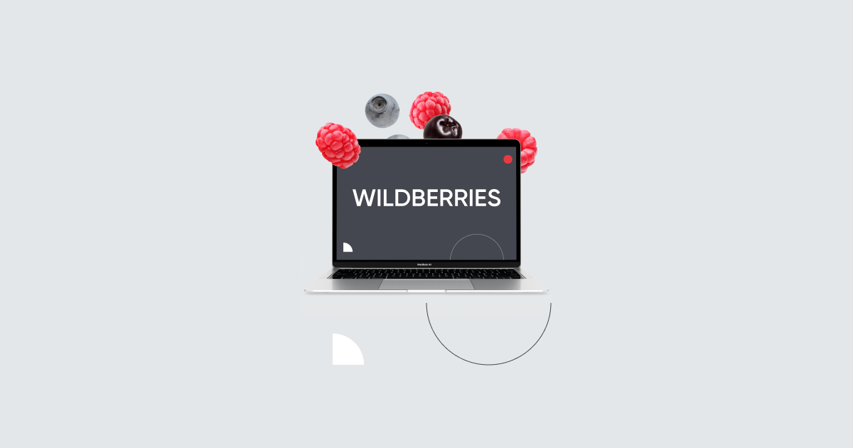     OZON  WILDBERRIES