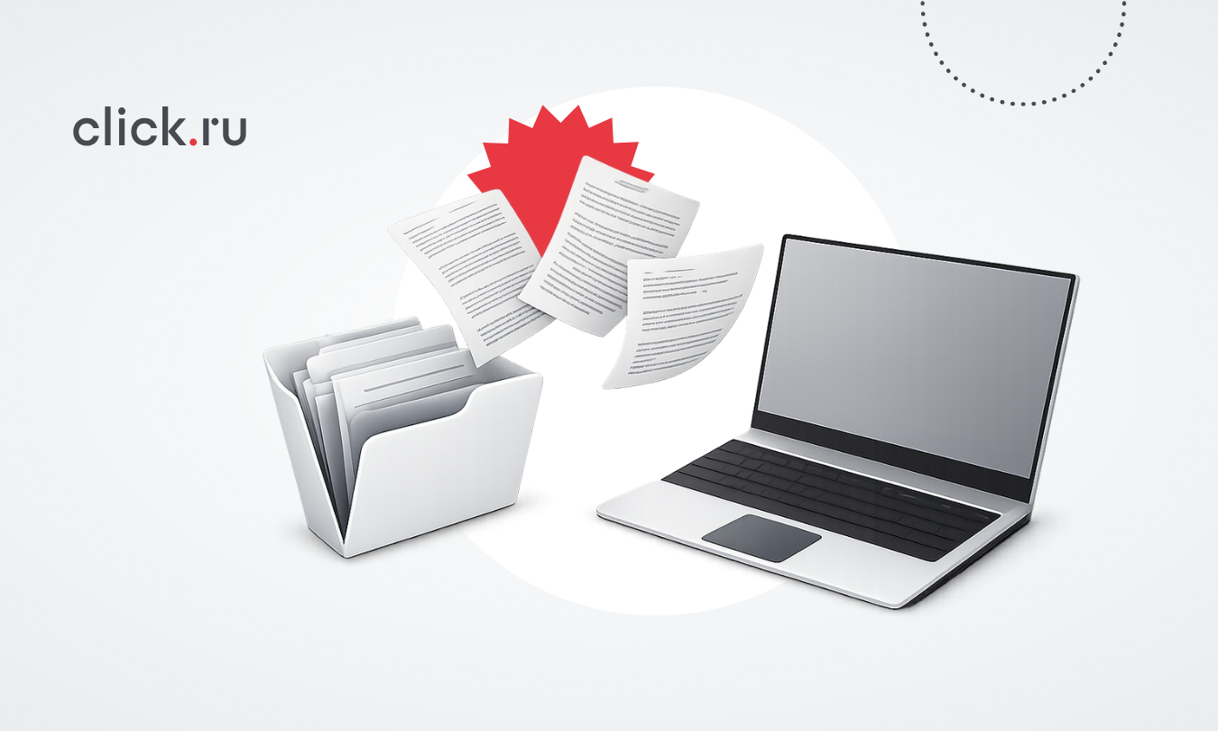 Что такое ОРД и как с ним работать