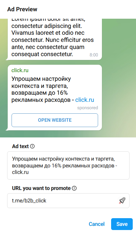 В Telegram Ads теперь можно рекламировать внешние ссылки: обзор нового функционала