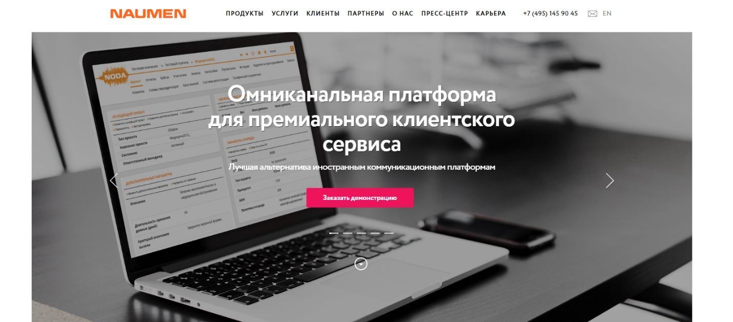 Отраслевые CRM-системы: 25+ лучших сервисов для бизнеса