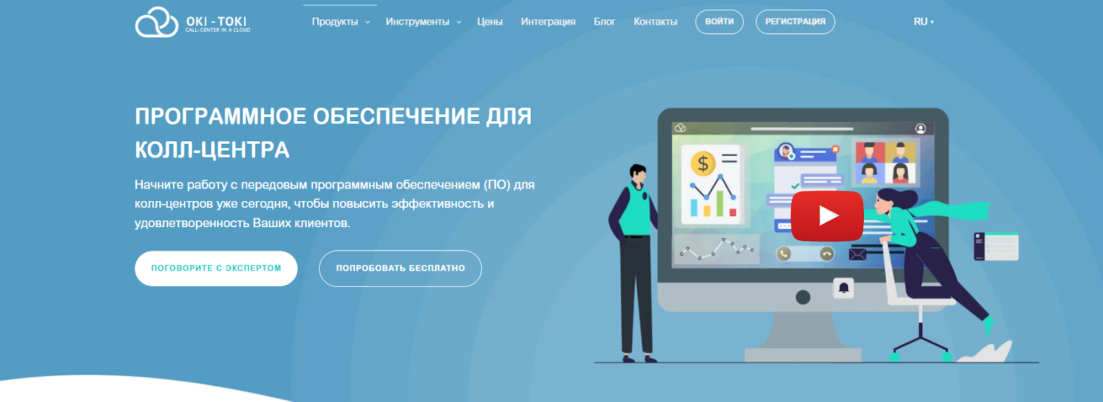 Отраслевые CRM-системы: 25+ лучших сервисов для бизнеса